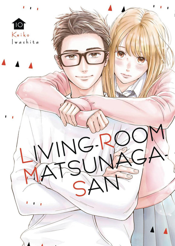 Living Room Matsunaga San Gn Vol 10 Manga published by Kodansha Comics