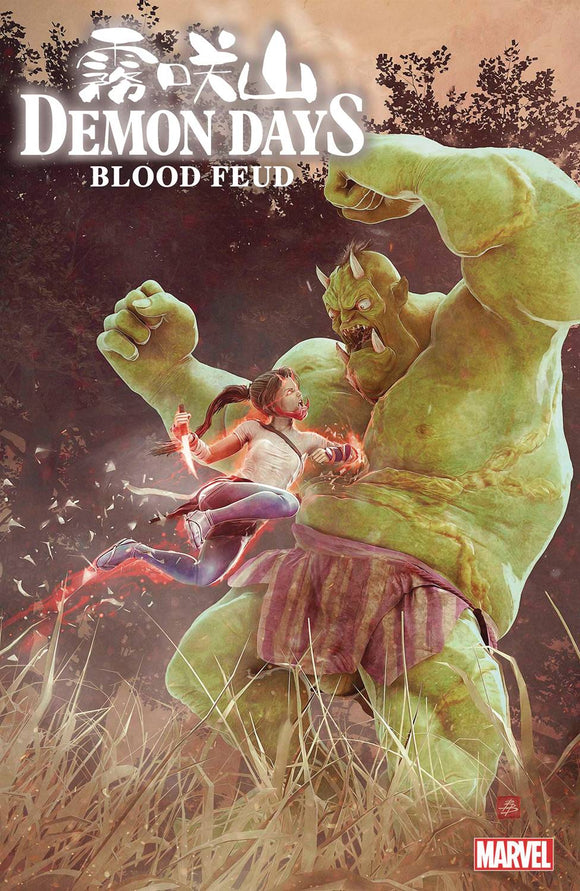 Demon Days Blood Feud (2022 Marvel) #1 Barends Variant Comic Books published by Marvel Comics