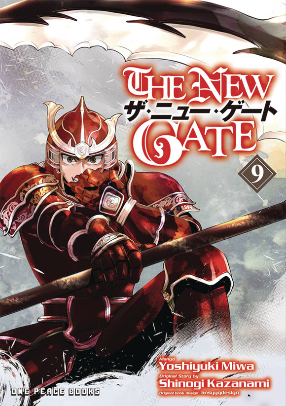 New Gate (Manga) Vol 09 Manga published by One Peace Books