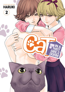 Cat In A Hot Girl's Dorm (Manga) Vol 02 (Mature) Manga published by Ghost Ship