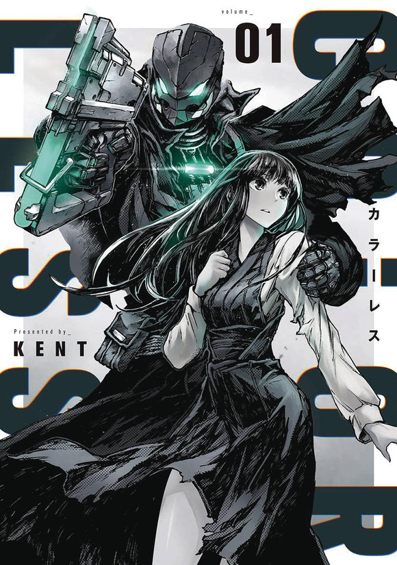 Colorless Gn Vol 01 (Mature) Manga published by Seven Seas Entertainment Llc