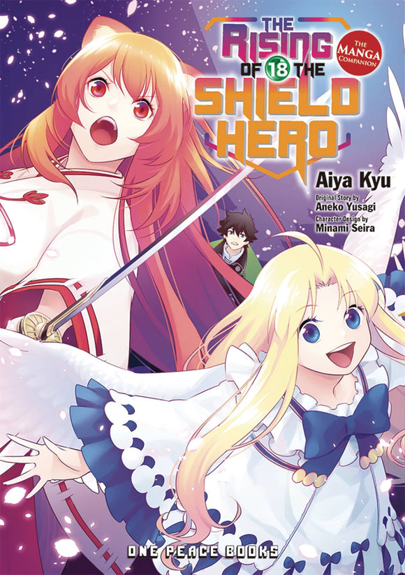 Rising Of The Shield Hero (Manga) Vol 18 Manga published by One Peace Books