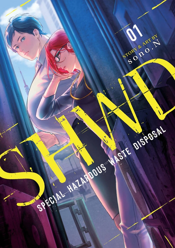 Shwd (Manga) Vol 01 (Mature) Manga published by Seven Seas Entertainment Llc