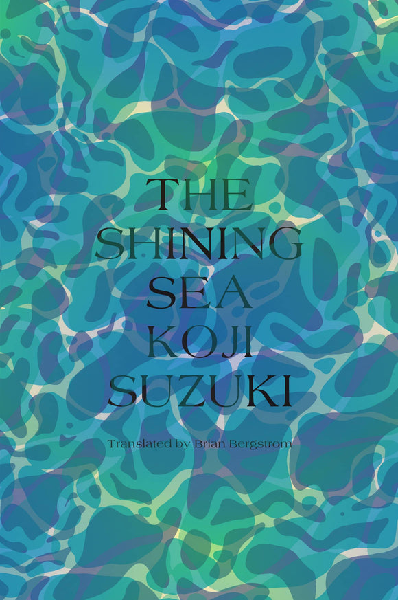 Shining Sea (Hardcover) Novel Light Novels published by Vertical Comics