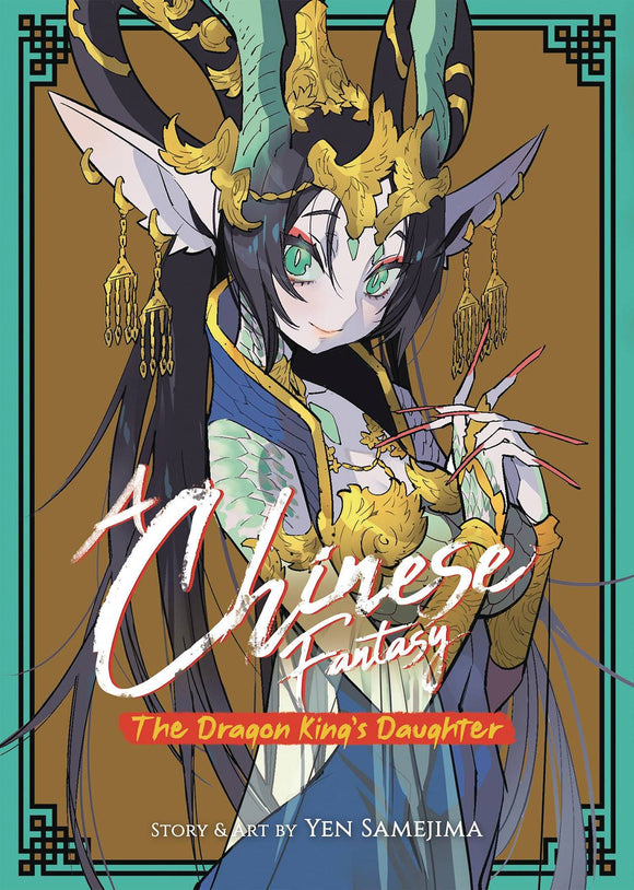 Chinese Fantasy Dragon Kings Daughter (Manga) Vol 01 Manga published by Seven Seas Entertainment Llc