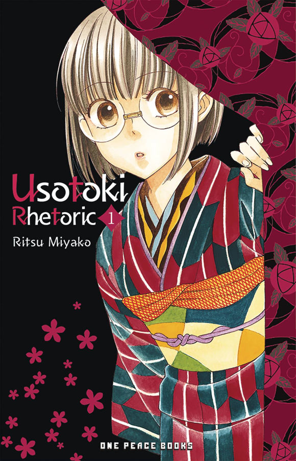 Usotoki Rhetoric (Manga) Vol 01 Manga published by One Peace Books