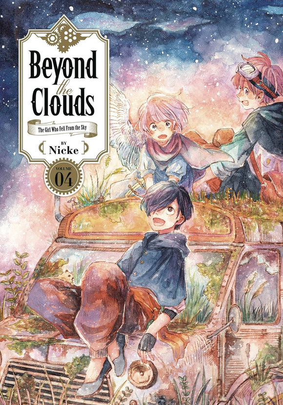 Beyond The Clouds (Manga) Vol 05 Manga published by Kodansha Comics