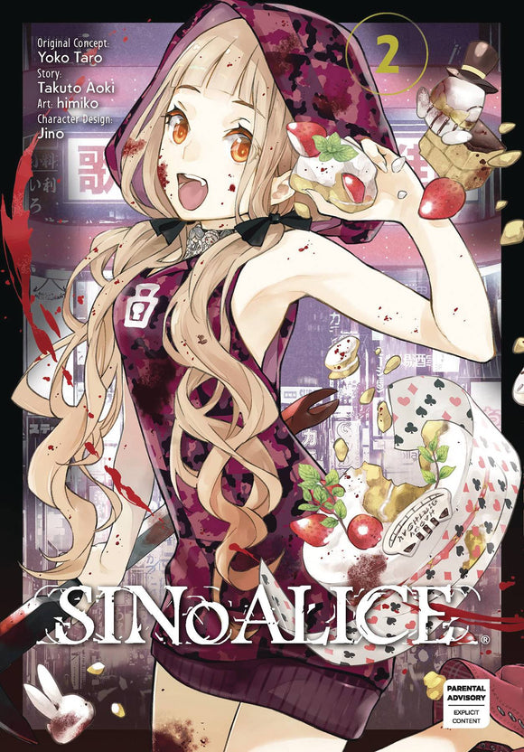 Sinoalice (Manga) Vol 02 (Mature) Manga published by Square Enix Manga