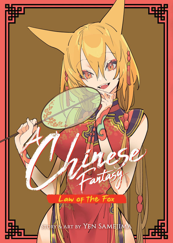 Chinese Fantasy Law Of The Fox (Manga) Book 02 Manga published by Seven Seas Entertainment Llc