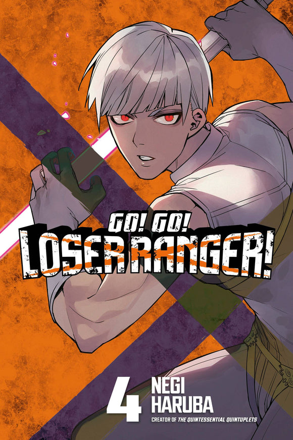 Go Go Loser Ranger (Manga) Vol 04 (Mature) Manga published by Kodansha Comics