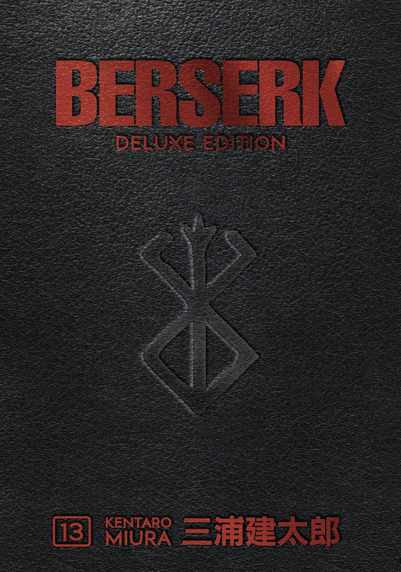 Berserk Deluxe Edition (Hardcover) Vol 13 (Mature) Manga published by Dark Horse Comics