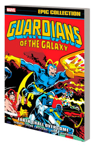 Guardians Of The Galaxy Epic Collection (Paperback) Earth Shall Overcome Graphic Novels published by Marvel Comics