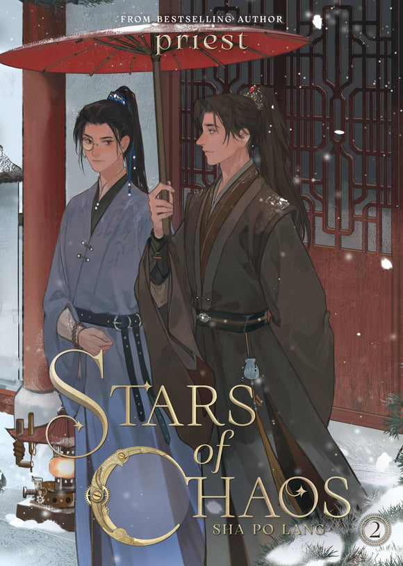 Stars Of Chaos Sha Po Lang (Light Novel) Vol 02 Light Novels published by Seven Seas Entertainment Llc
