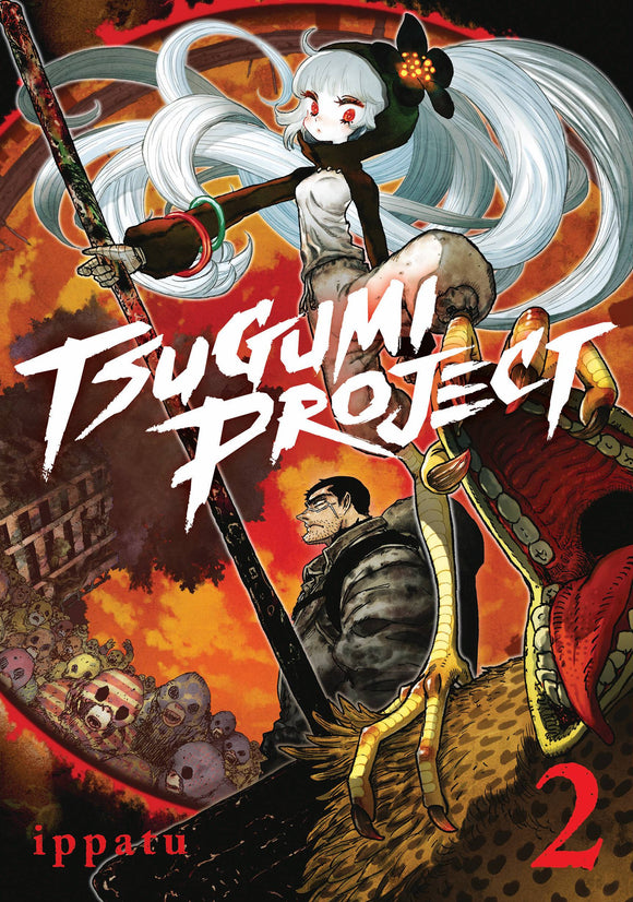 Tsugumi Project (Manga) Vol 02 Manga published by Kodansha Comics