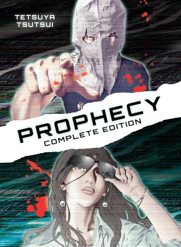 Prophecy Complete Omnibus (Manga) (Mature) Manga published by Vertical Comics