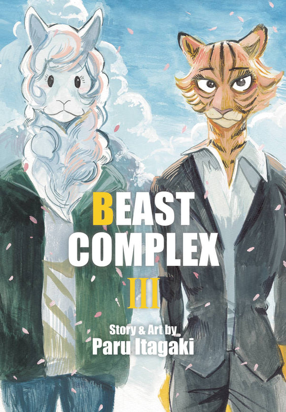 Beast Complex (Manga) Vol 03 Manga published by Viz Media Llc