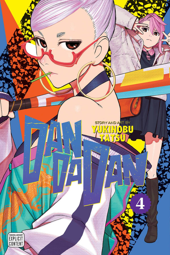 Dandadan (Manga) Vol 04 (Mature)  Manga published by Viz Media Llc