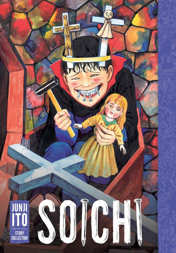 Soichi Junji Ito Story Collection (Hardcover) Manga published by Viz Media Llc