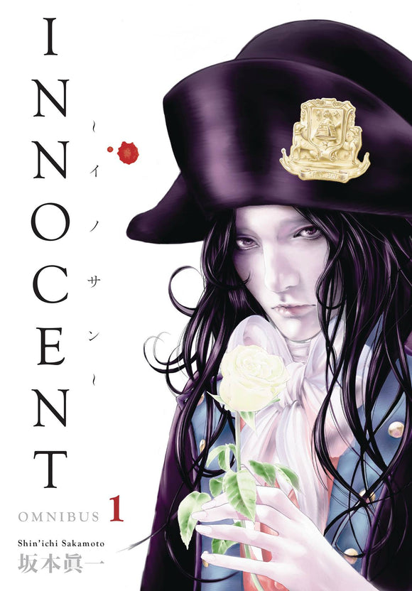 Innocent Omnibus (Manga) (Paperback) Vol 01 (Mature) Manga published by Dark Horse Comics