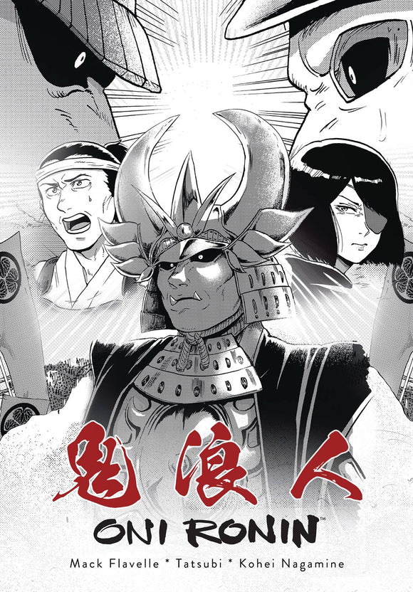 Oni Ronin (Paperback) Manga published by Dark Horse Comics