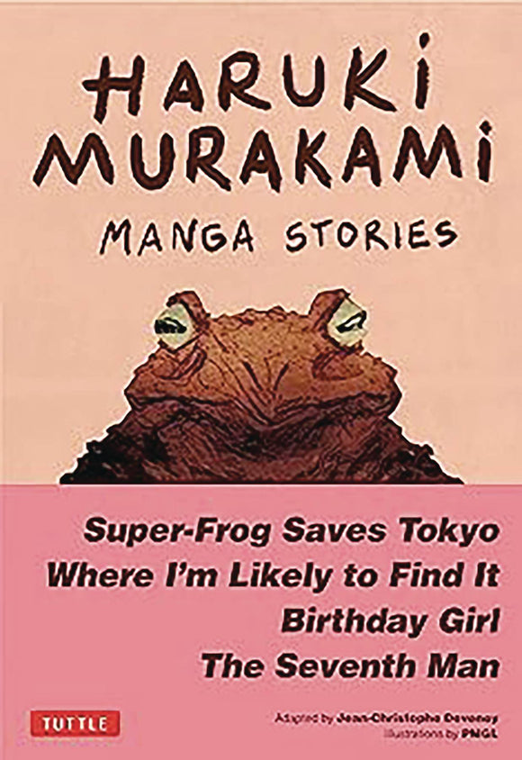 Haruki Murakami Manga Stories (Hardcover) Manga published by Tuttle Publishing