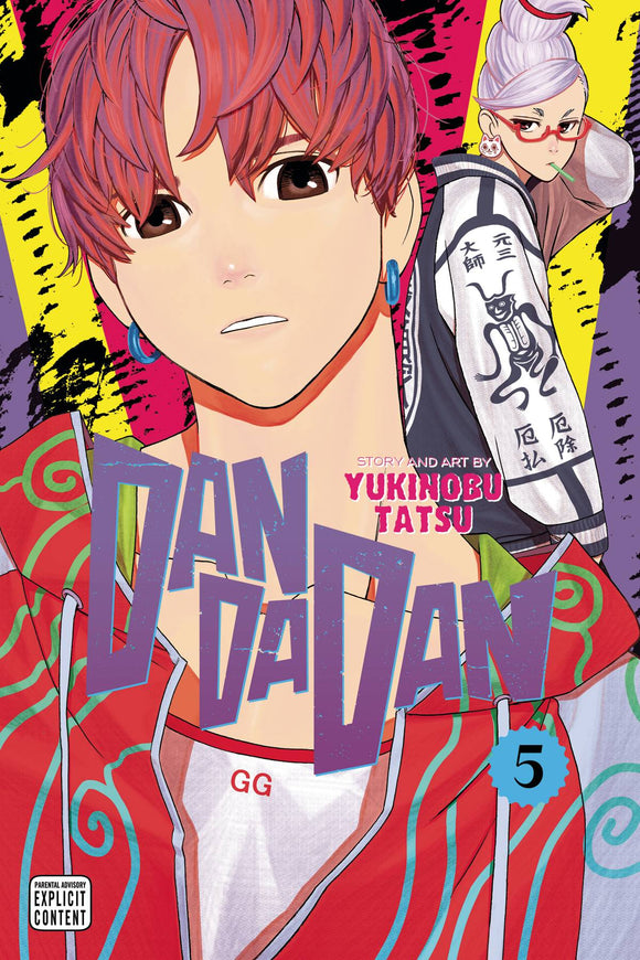 Dandadan (Manga) Vol 05 Manga published by Viz Media Llc