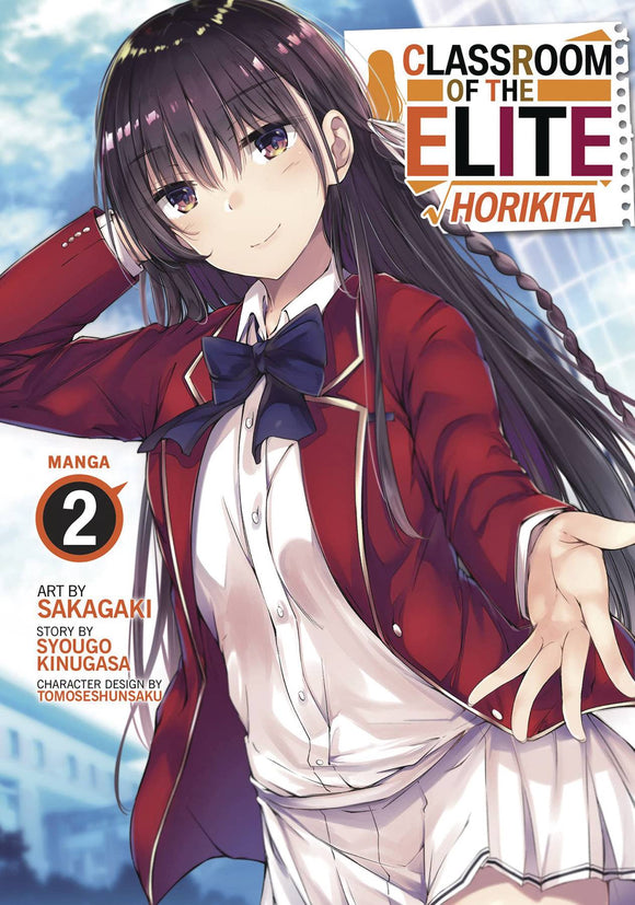 Classroom Of Elite Horikita (Manga) Vol 02 Manga published by Seven Seas Entertainment Llc