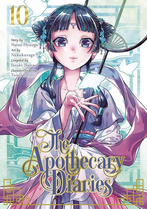 Apothecary Diaries (Manga) Vol 10 Manga published by Square Enix Manga