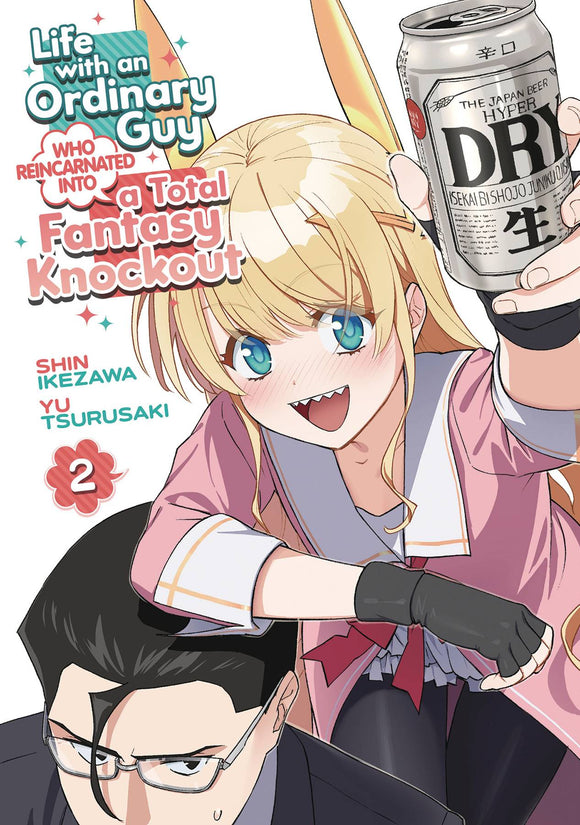 Life With An Ordinary Guy Who Reincarnated Into A Total Fantasy Knockout (Manga) (Manga) Vol 02 (Mature) Manga published by Seven Seas Entertainment Llc