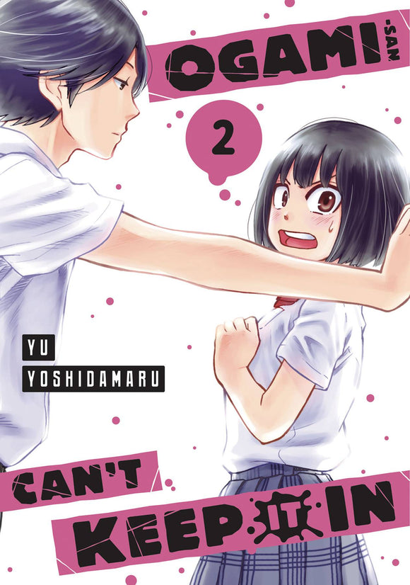 Ogami San Can't Keep It In (Manga) Vol 02 Manga published by Kodansha Comics