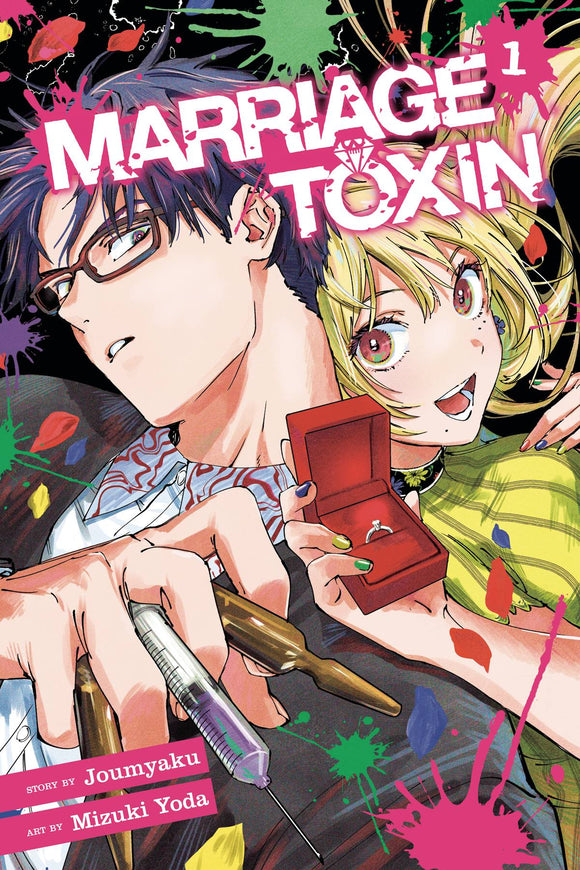 Marriage Toxin (Manga) Vol 01 Manga published by Viz Media Llc