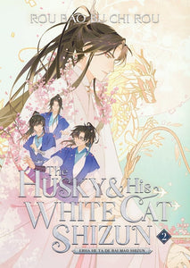 Husky And His White Cat Shizun (Light Novel) Vol 02 Light Novels published by Seven Seas Entertainment Llc